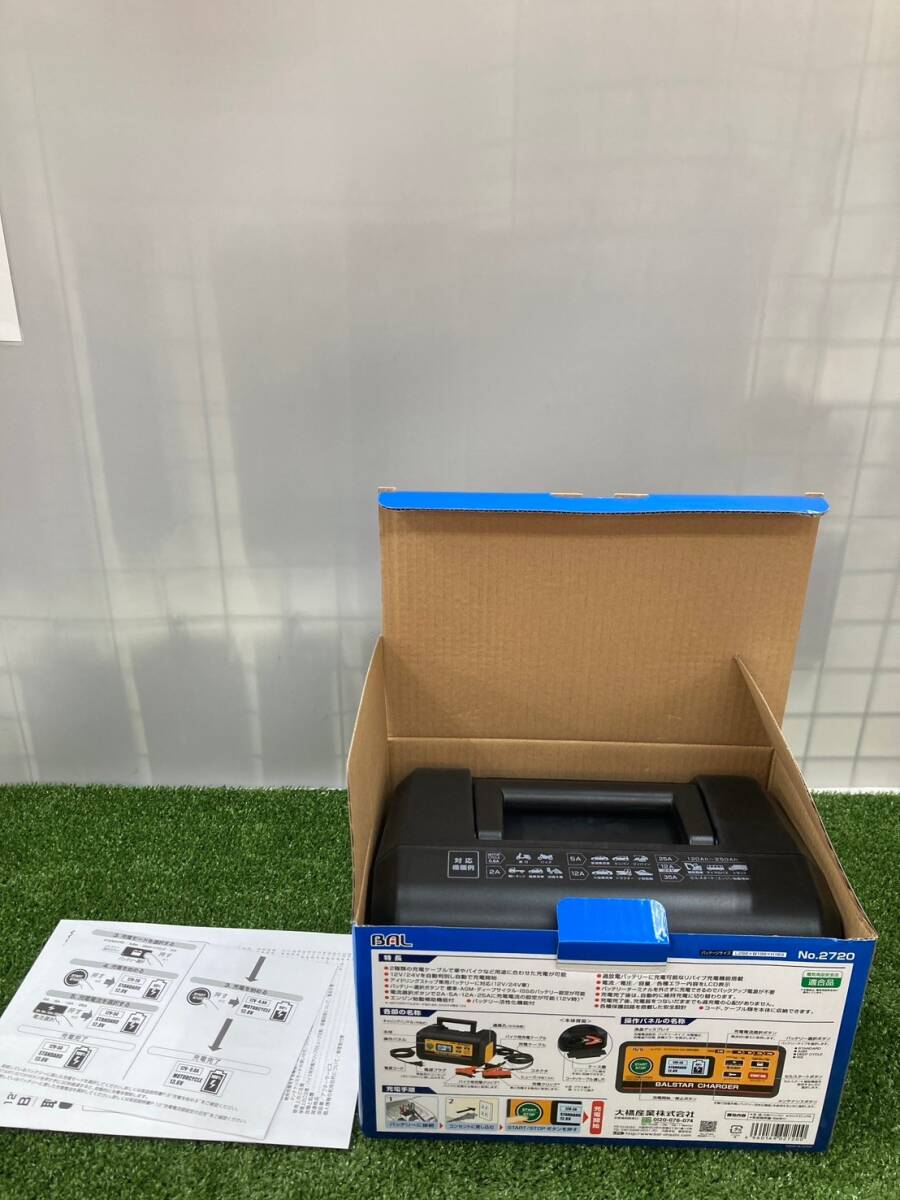 【未使用】【0924】BAL (大橋産業) 12V/24Vバッテリー充電器 BALSTAR CHARGER 2720 ITI78AJRQ098拍卖