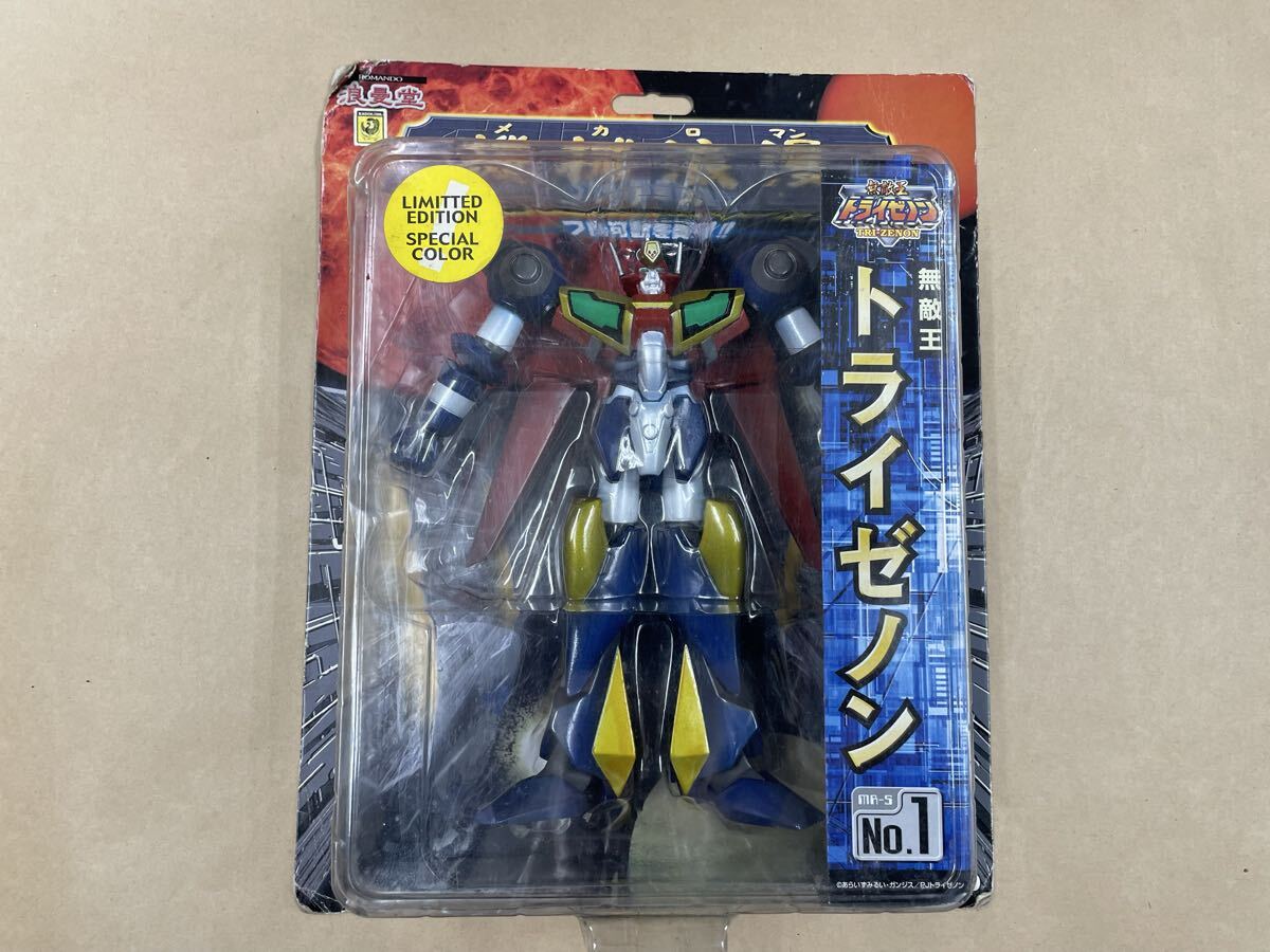 無敵王 トライゼノン 浪漫堂 メカロマンシリーズ拍卖