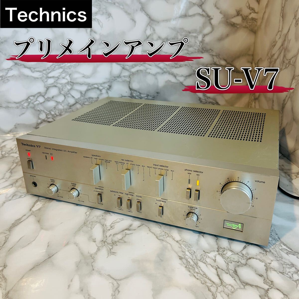 Technics プリメインアンプ SU-V7拍卖