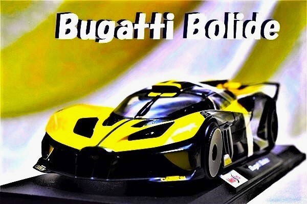 新品マイスト1/18【Maisto】■Bugatti Bolide■ミニカー/BMW/ポルシェ/フェラーリ/メルセデスベンツ/ランボルギーニ/オートアート/京商/拍卖