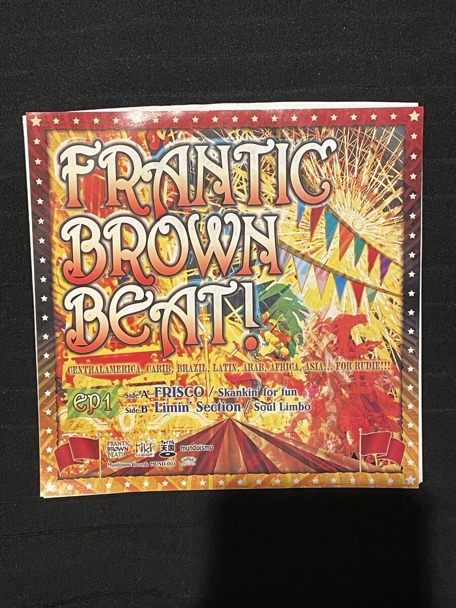 7inch【EP】Frantic Brown Beat! - Frisco / Limin' Section拍卖