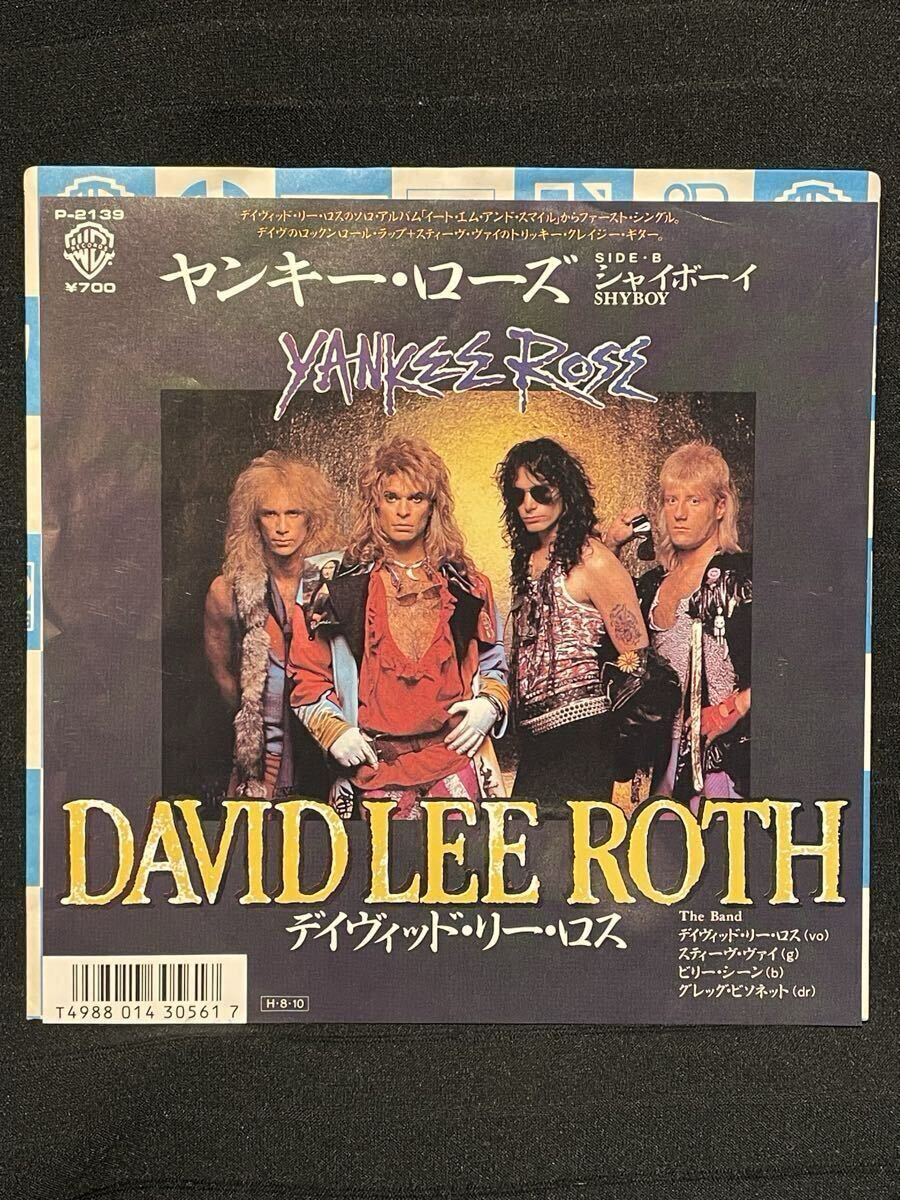 7inch【EP】DAVID LEE ROTH(デイヴィッド・リー・ロス)- YANKEE ROSE / SHY BOY P-2139拍卖