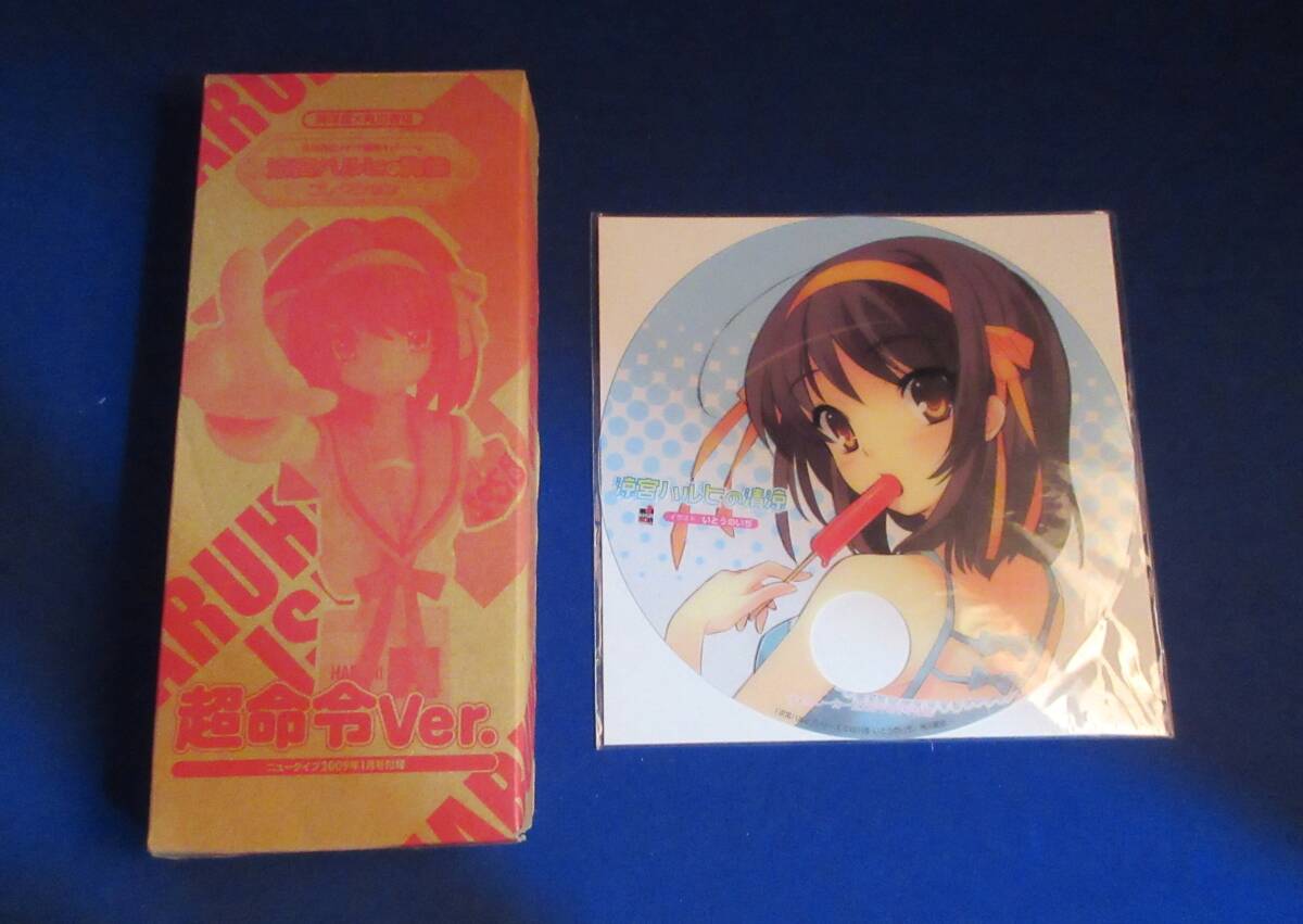 N761■涼宮ハルヒ うちわ・フィギュアのセット 拍卖