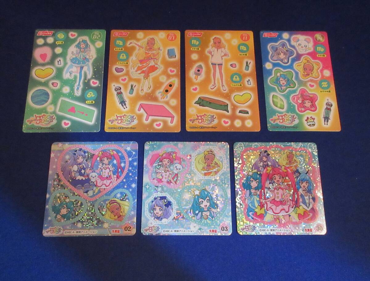 N799■カード スター トゥインクルプリキュア 7枚 ニッスイ拍卖