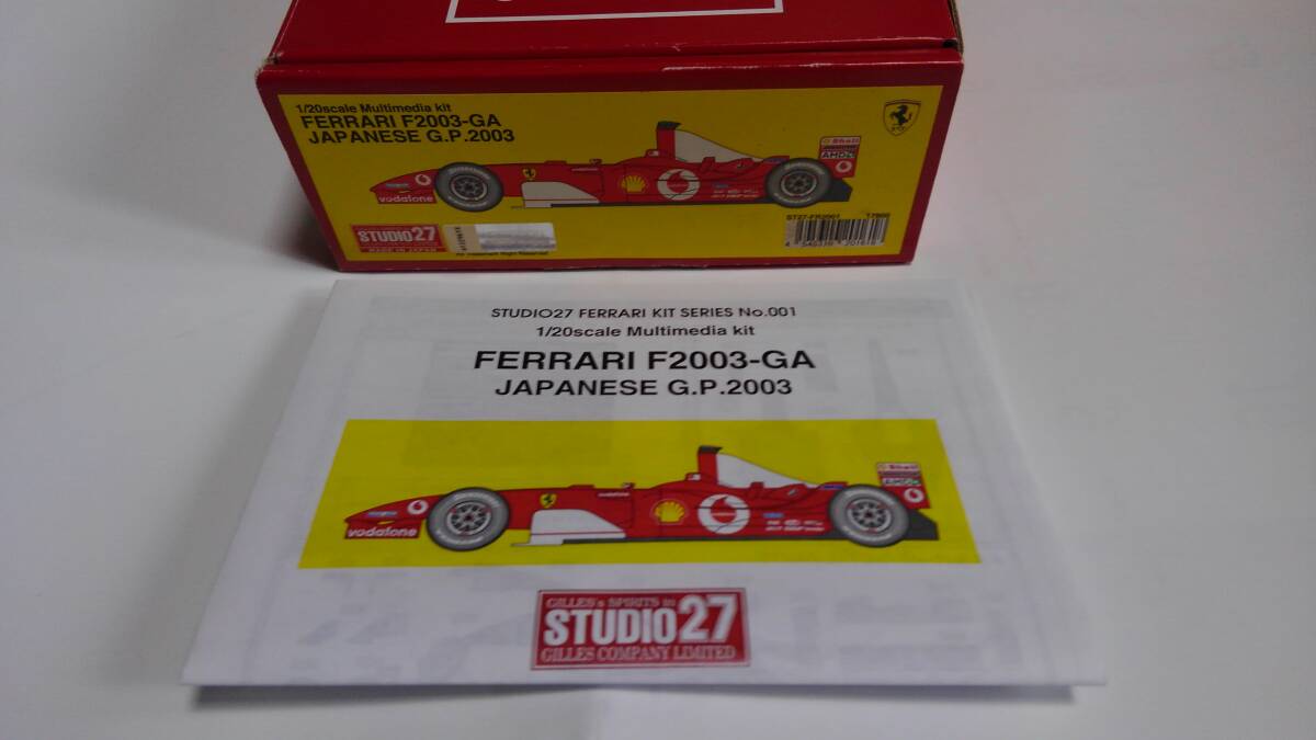 スタジオ27 1/20 フェラーリF2003-GA 日本GP (鈴鹿) 新品キット 検索用語 タミヤ MFH AMC hiro tameo bbr ヒロ ハセガワ フジミ タメオ拍卖