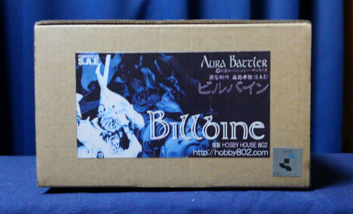 S.A.E ビルバイン 2006年Ver. 新品未開封キット 検索語 オーラバトラー 聖戦士ダンバイン 毒島先生 ガレージキット キャラホビ ワンフェス拍卖