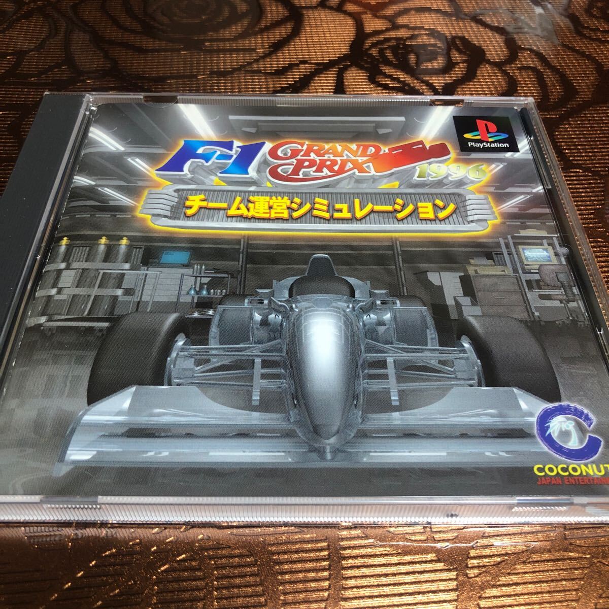 流星価格!PS F-1チーム運営シミュレーション F-1 GRAND PRIX 1996 拍卖