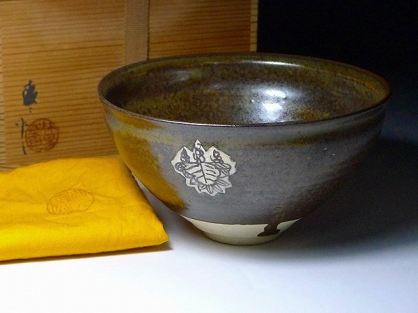 60HT165★茶道具 瀬戸焼 葵窯 加藤春二造 桐笹文天目茶碗 共箱 昭和55年 熱田神宮 贈 抹茶碗 茶器 陶器 陶芸 伝統工芸拍卖