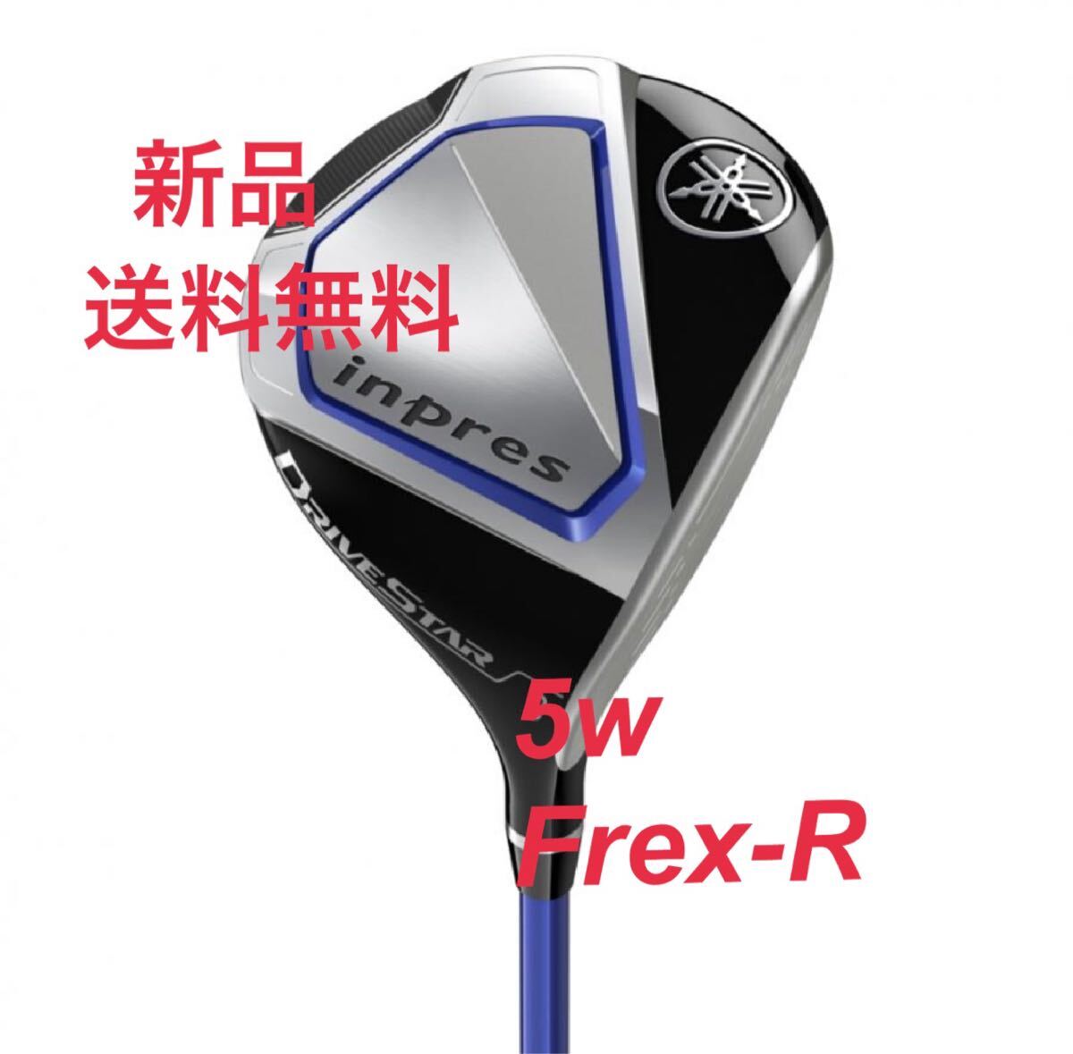 ヤマハ 2023年 inpres DRIVE STAR 5w SPEEDER NX Yamaha M423f Frex-R インプレス ドライブ スター スピーダー拍卖