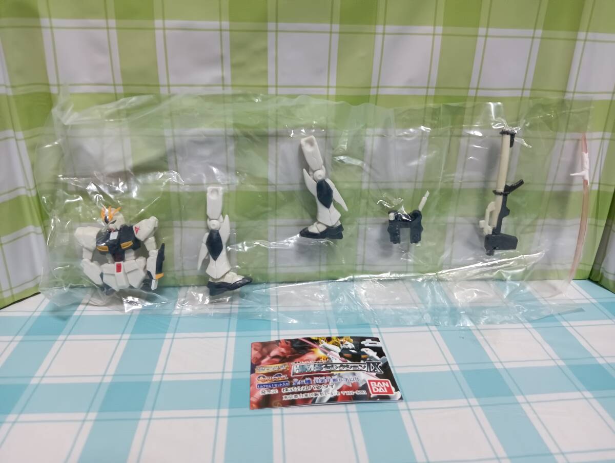 BANDAI 機動戦士ガンダム 逆襲のシャア HGシリーズ HMSセレクションIX RX-93 νガンダム 未開封品 可動 フィギュア 連邦軍 アナハイム 拍卖