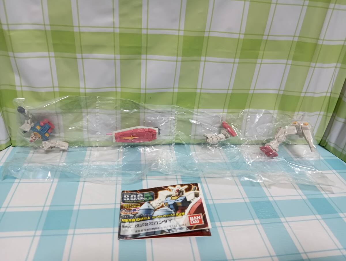 BANDAI 機動戦士ガンダム S.O.G.5 ソロモン攻略作戦 ガンダム RX-78-2 未開封品 フィギュア 連邦軍拍卖
