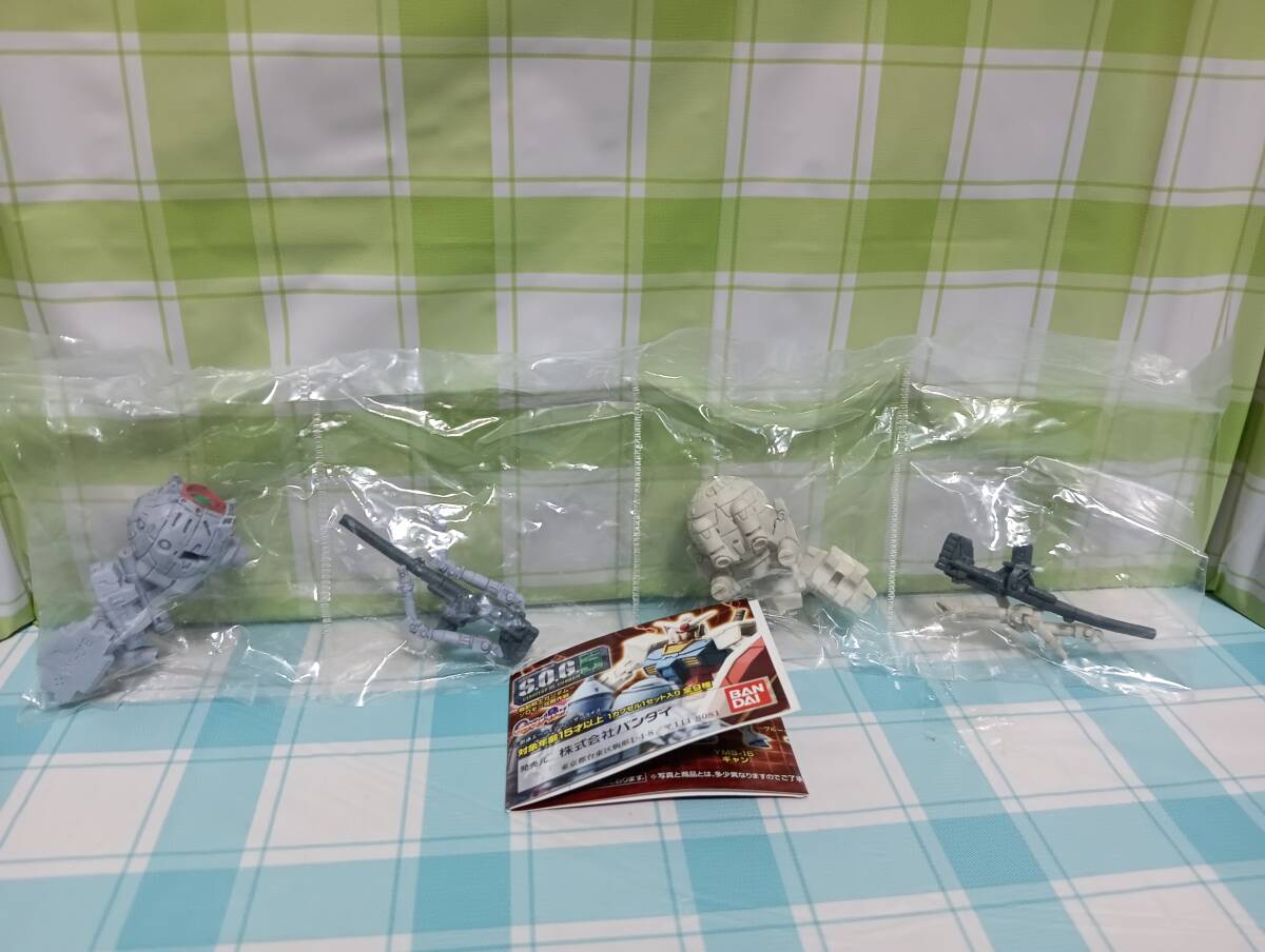 BANDAI 機動戦士ガンダム S.O.G.5 ソロモン攻略作戦 ボール RB-79 ブルータイプ & グレータイプ 未開封品 フィギュア 連邦軍拍卖