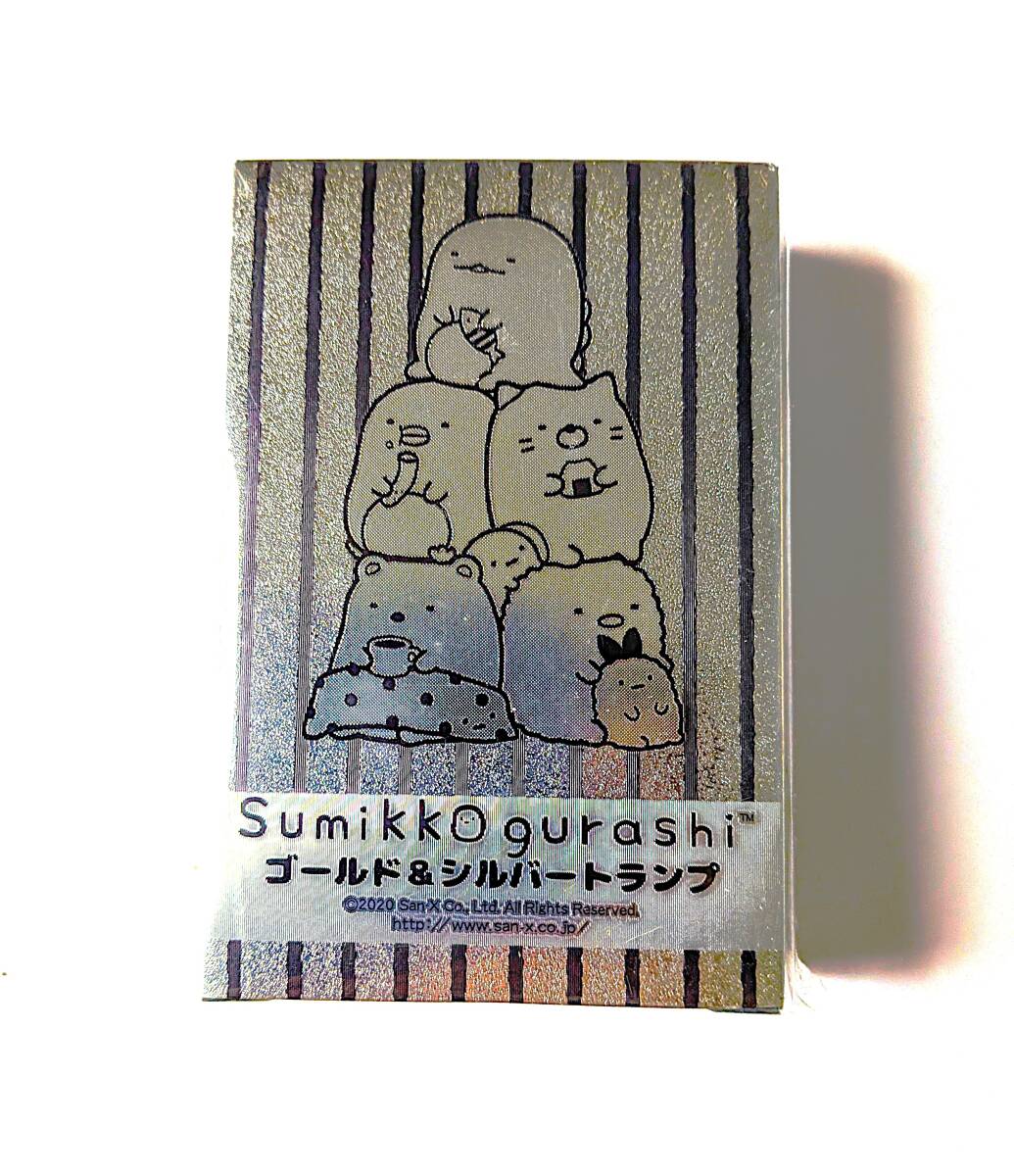 【非売品・未開封】すみっコぐらし シルバー トランプ拍卖