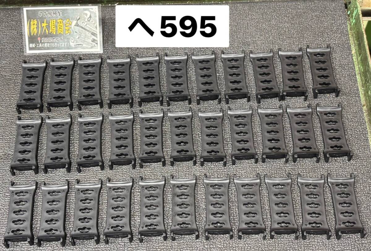 ☆美品☆IGUS イグスジャパン ケーブルセパレータ 80.5 エナジーチェーン Eチェーンシステム CABLE SEPARATOR PARTS 33個 (へ595)拍卖