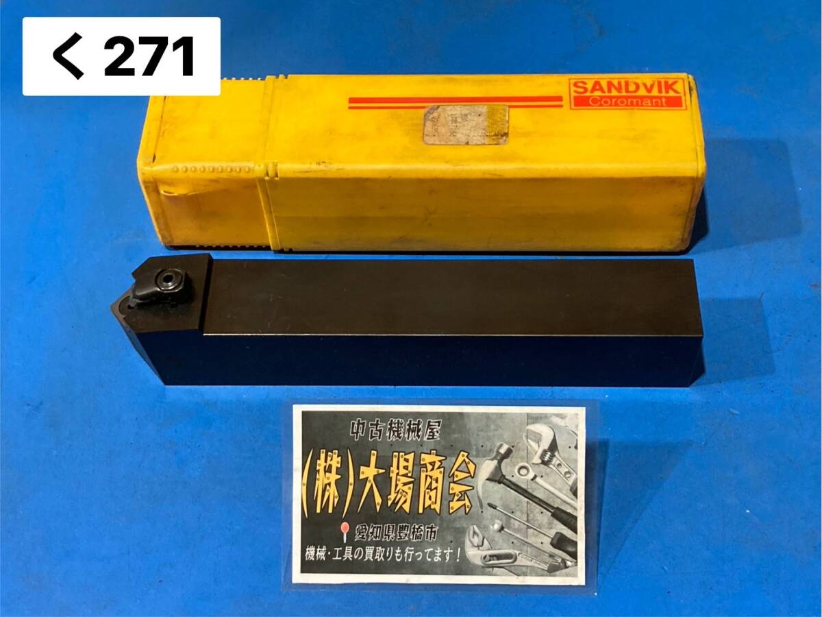 SANDVIK サンドビック バイトホルダ 104171N1 Coromant コロマント 旋盤 Lathe レース tip チップ tool holder bit(く271)拍卖