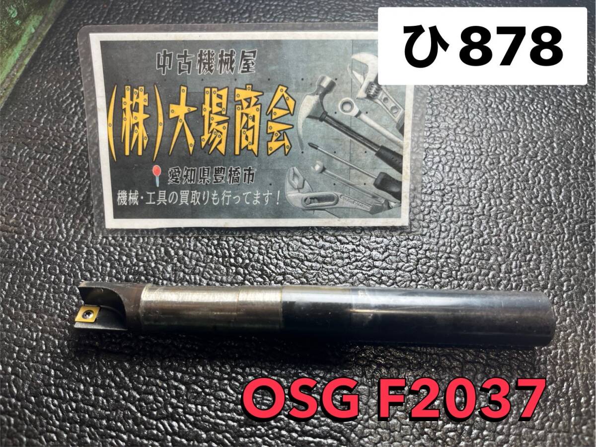 OSGWALTER F2037 18×SS18X155F2037 小径カッタ 刃先交換式エンドミル tooling tools drillmachine Lathe タッピング(ひ878)拍卖
