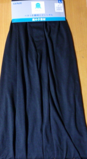 新品 GUNZE グンセ ニーレングス前あき Lサイズ インナー ステテコ 黒 鹿の子素材 メンズ アセドロン 拍卖