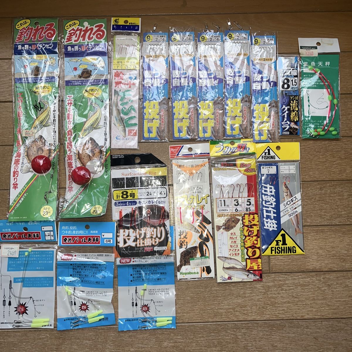 投げ釣り仕掛けセット多数 浮く天秤2個 キス カレイ釣り 発光パール天秤拍卖