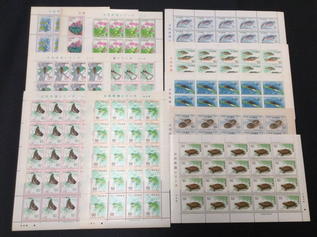 【大量】50円切手自然保護シリーズ 12シート 額面12000円 (昆虫・魚・剣尾・は虫・両生類・植物)など 記念切手シート切手 まとめ取引歓迎拍卖