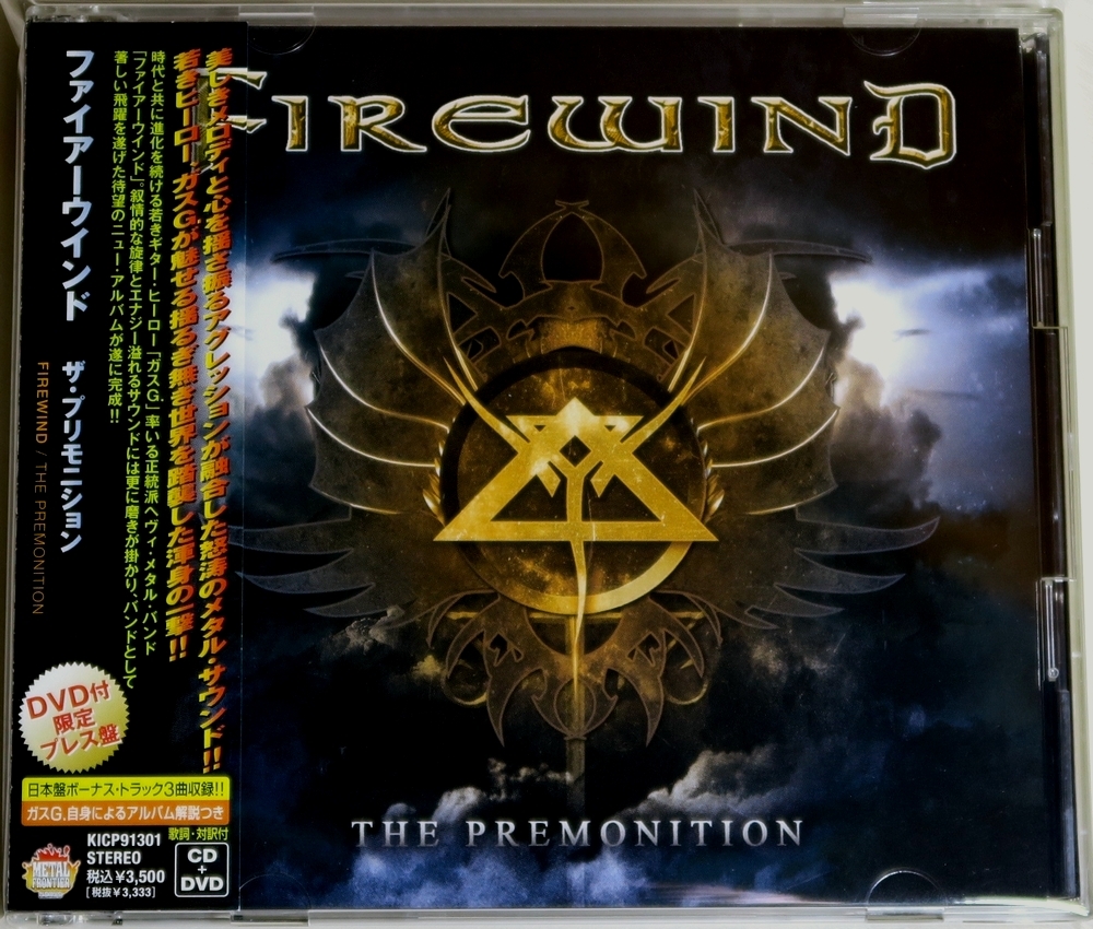 ☆ ファイアーウィンド FIREWIND ザ・プリモニション The Premonition 初回限定 2枚組 ステッカー付き 日本盤 帯付き KICP-91301 新品同様拍卖