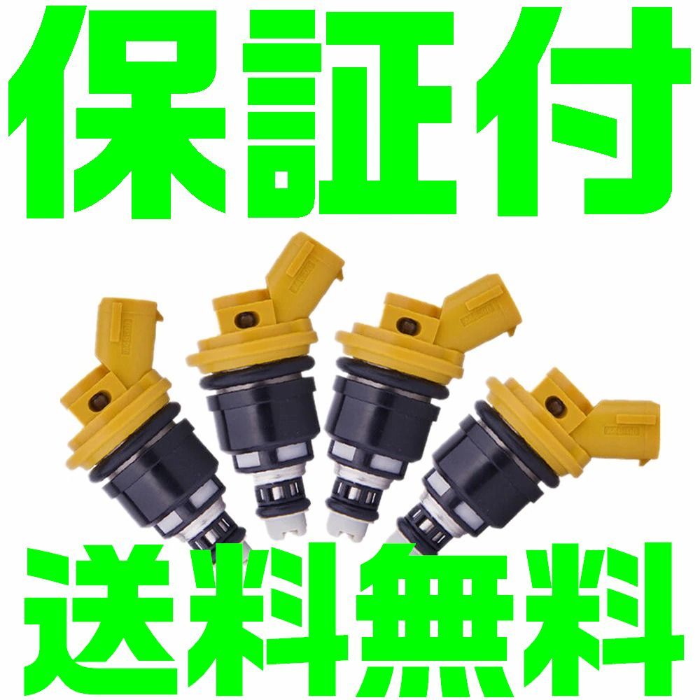 【送料無料】【保証付】 550cc サイドフィード インジェクター 4本 16600-RR543 NISMO ニスモ シルビア T33 180SX S13 PS S14 S15 SR20 M37拍卖