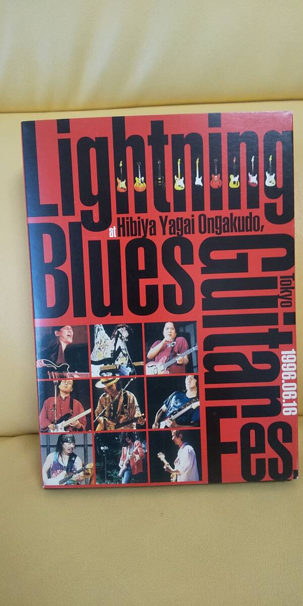 Lightning Blues Guitar Fes./Char、大村憲司、山岸潤史、西慎嗣、石田長生(3CD+DVD)拍卖