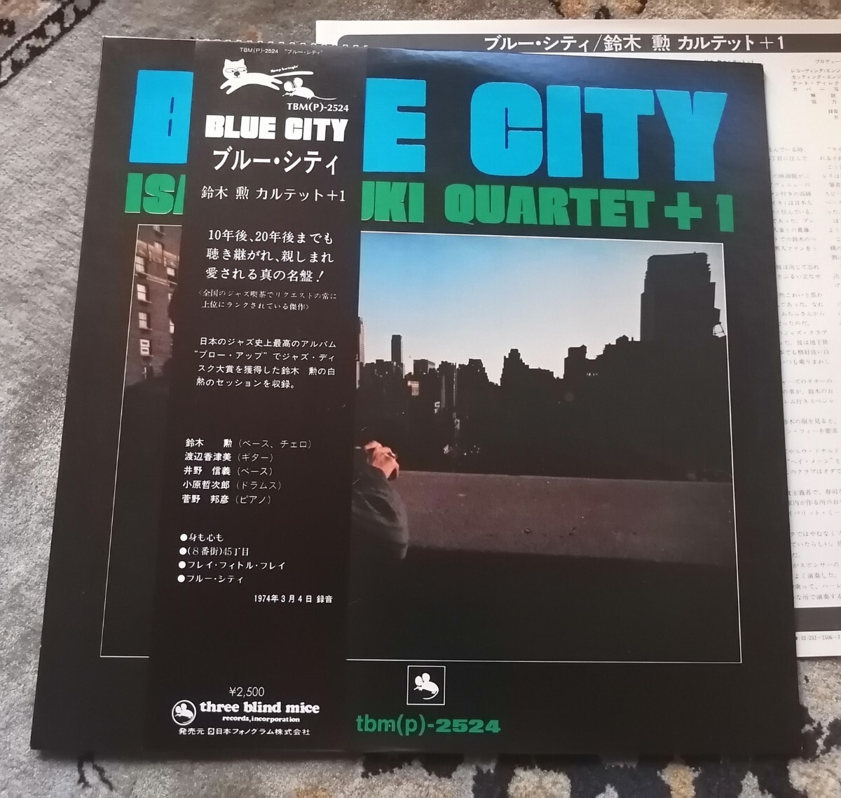 即決LP★ 鈴木勲 カルテット +1 【帯 】 ブルー シティ SUZUKI ISAO QUARTET +1 BLUE CITY TBM2524 和ジャズ拍卖
