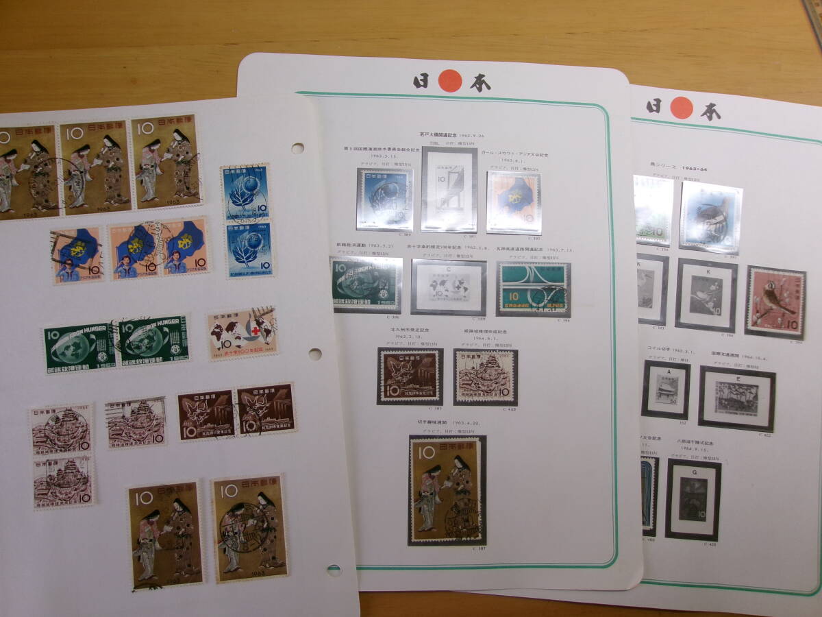 (R136)記念'63~'64頃 貼り込み帳 5ページ拍卖