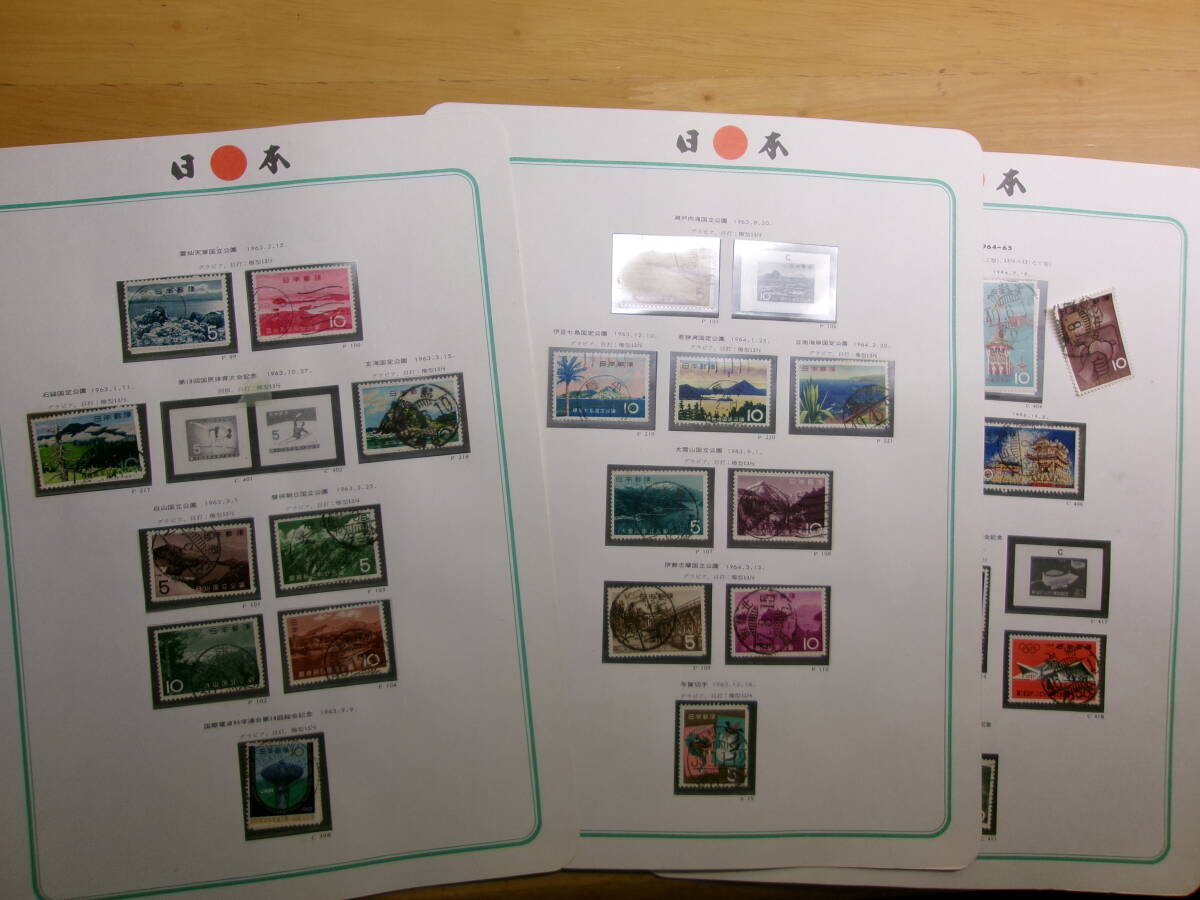 (R139)国立、国定、祭など 消印コレクション 5ページ拍卖