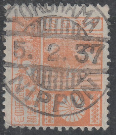 (0318)富士鹿改新4銭 YOKOHAMA拍卖