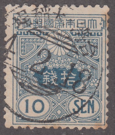 (R165)大白10銭 台湾大稲(土呈)拍卖