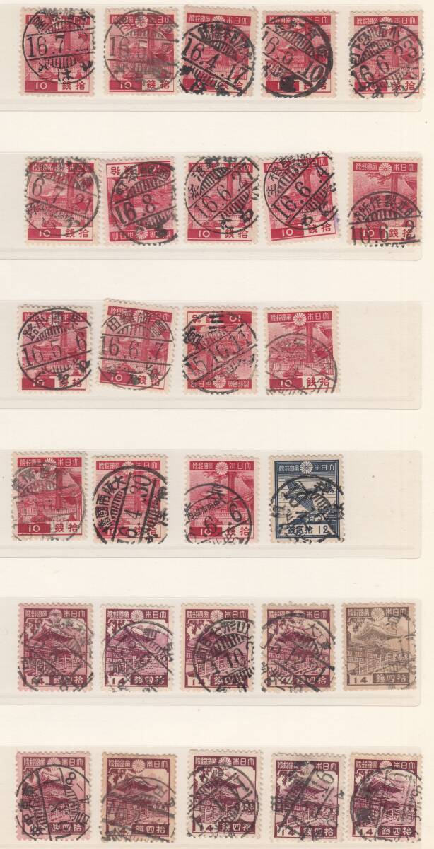 (0319)1次昭和10~14銭 28枚 櫛型印拍卖