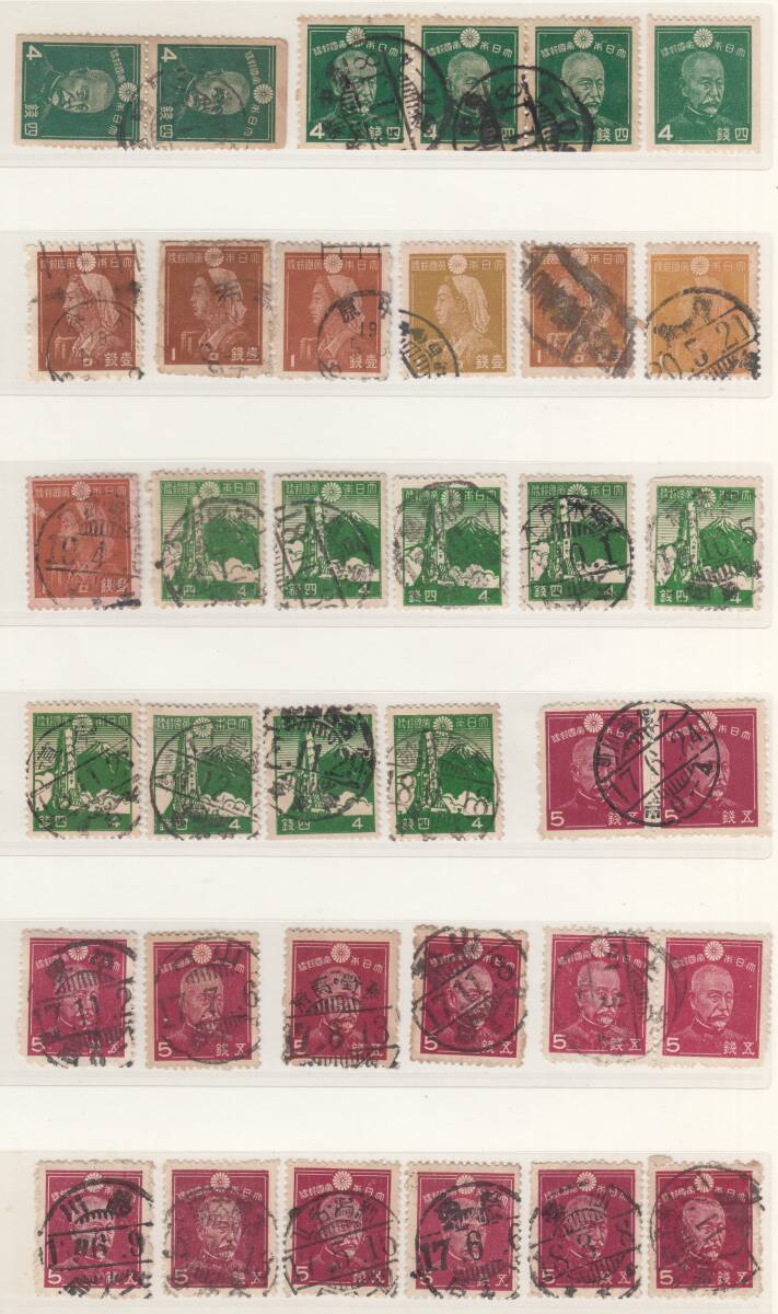 (0361)2次昭和1~5銭等36枚 消印各種拍卖