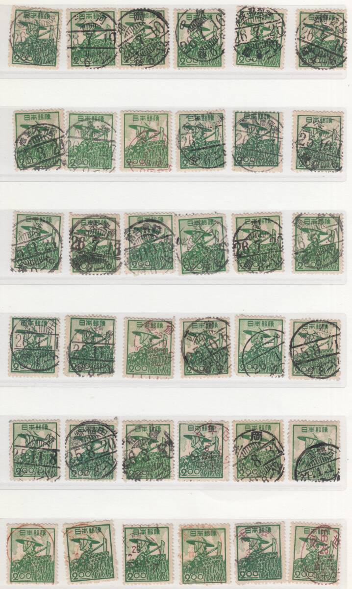 (0359)産業2円36枚 櫛型印、機械印拍卖