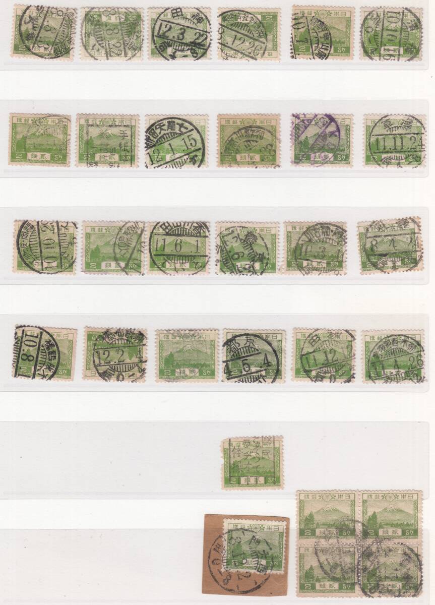 (0351)風景2銭26枚、田型 消印各種拍卖