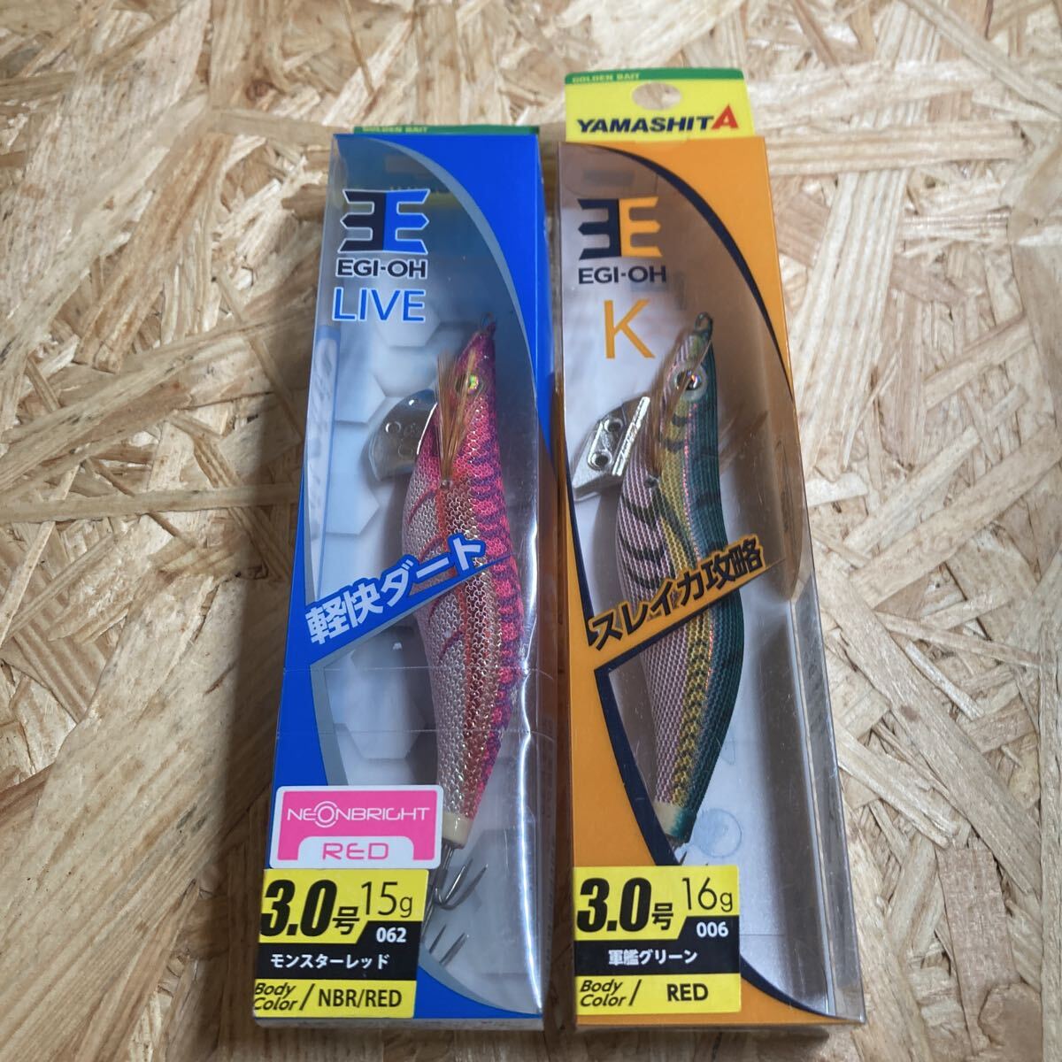 即決 2本セット 3.0号 エギ王K 軍艦グリーン 3.0号 エギ王ライブ ネオンブライト モンスターレッド エギ王LIVE拍卖