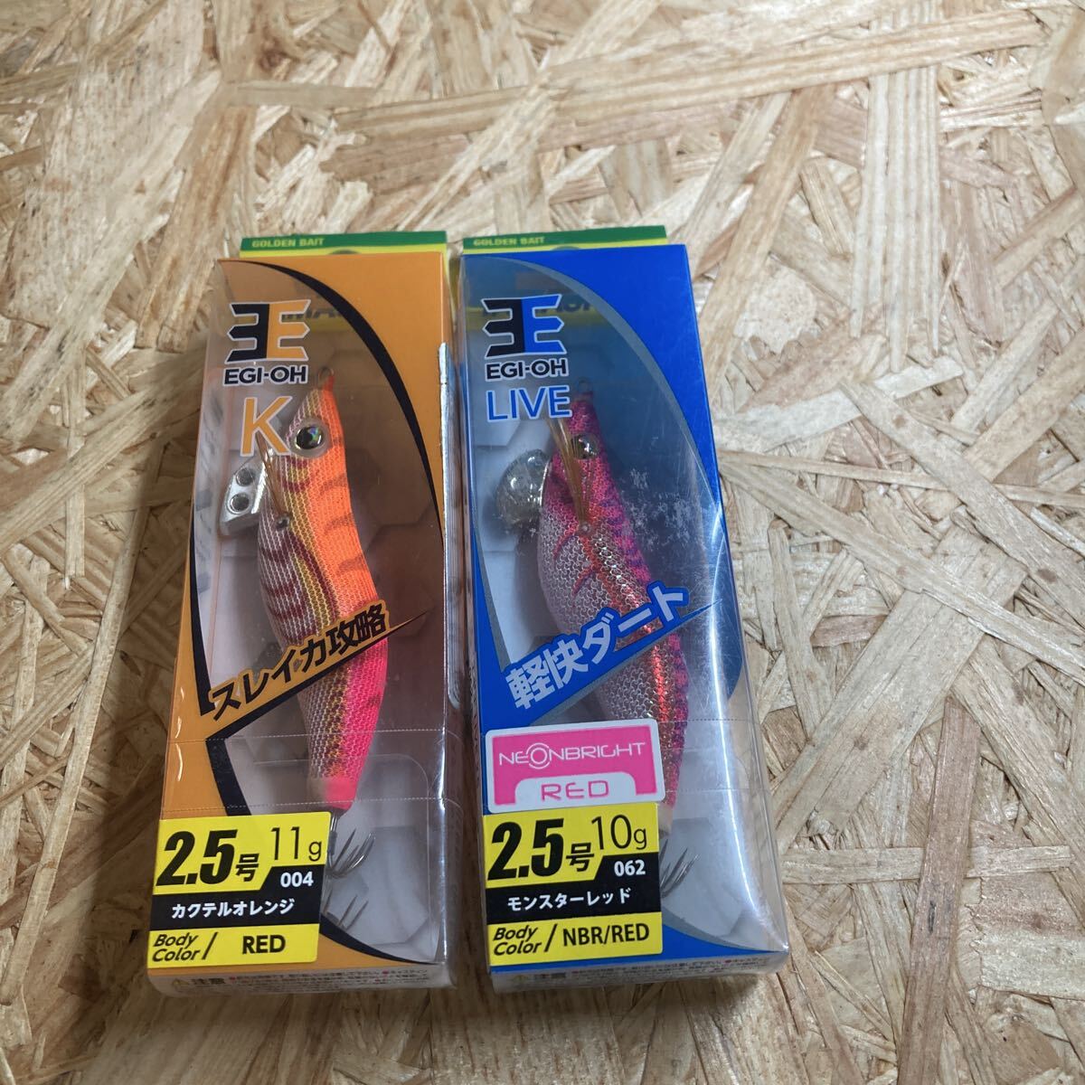 即決 2個セット 2.5号 エギ王K カクテルオレンジ エギ王 ライブ モンスターレッド ヤマシタ 2本 YAMASHITA LIVE拍卖