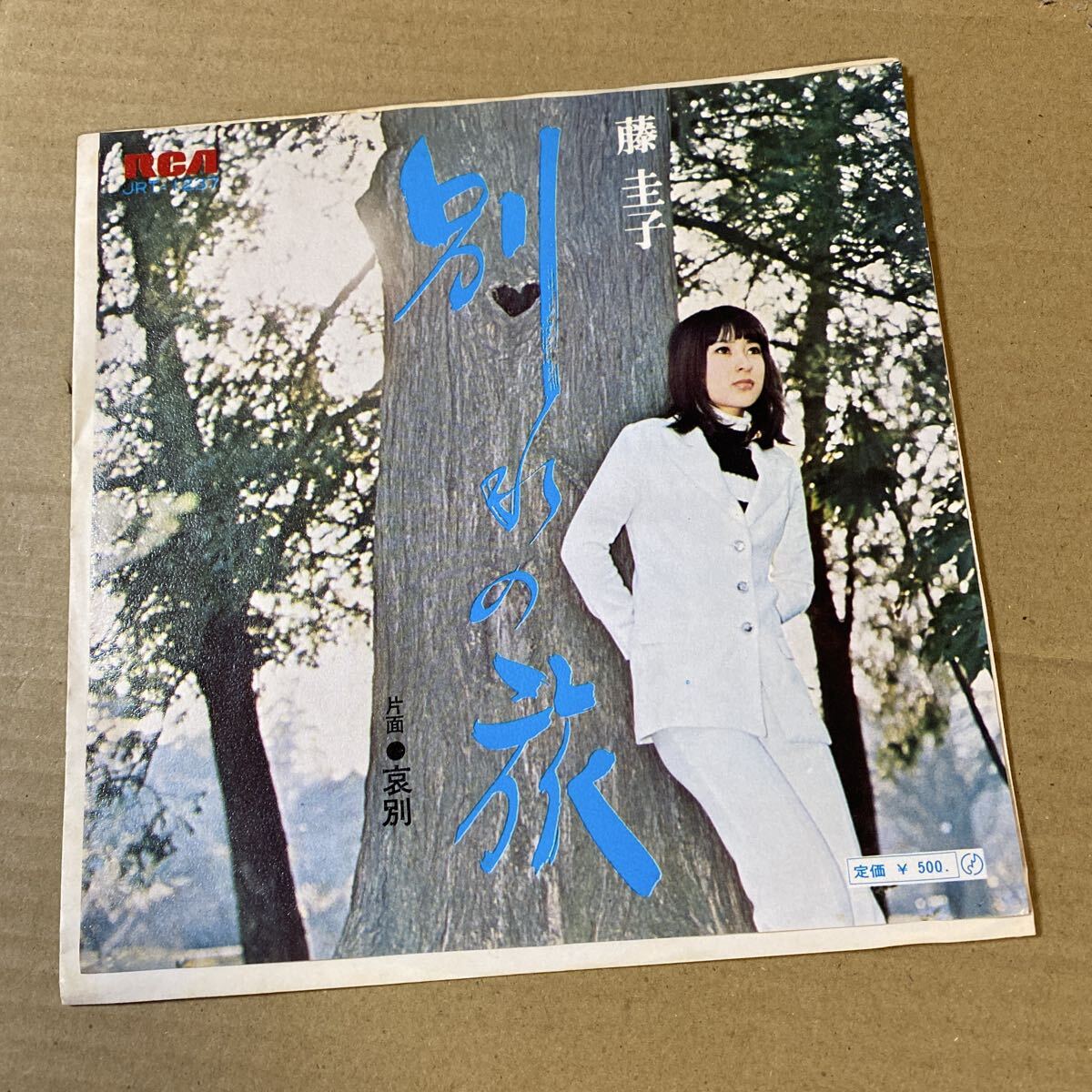 【同梱可】■ 藤圭子 ■ 別れの旅 / 哀別 (7インチ)☆ 70906★JRT-1237拍卖