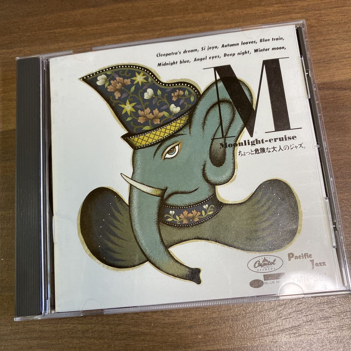 【同梱可】■ Moonlight cruise ちょっと危険な大人のジャズ (千趣会通販CD)☆ 070915★YMN-S01拍卖