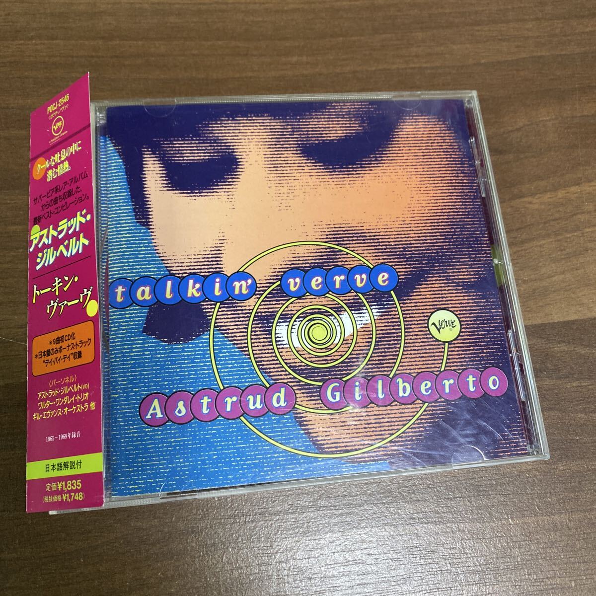 【同梱可】■ アストラッド・ジルベルト Astrud Gilberto ■トーキン・ヴァーヴ Talkin' Verve(CD)☆70916★POCJ-2546拍卖