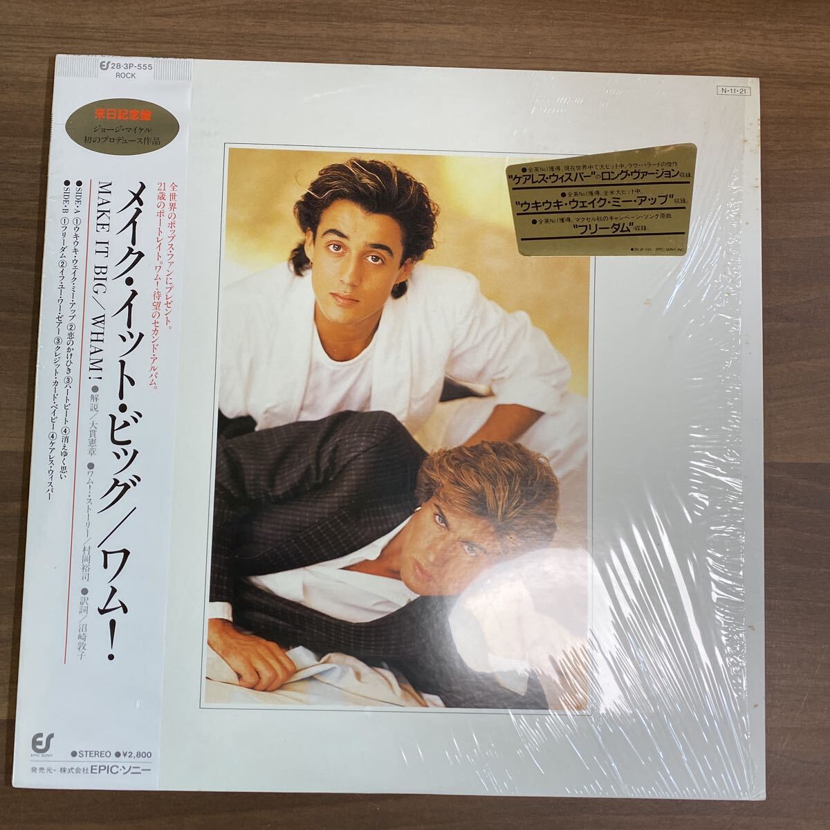 【同梱可】■ WHAM! ワム!■ Make It Big メイク・イット・ビッグ (LP)★70923★28-3P-555拍卖