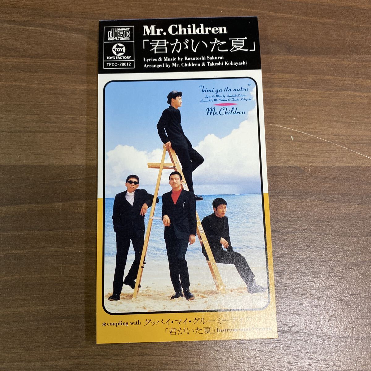 【同梱可】■Mr.Children ミスター・チルドレン■ 君がいた夏 / グッバイ・マイ・グルーミーデイ(8cmCD)☆ 70928★TFDC-28012拍卖