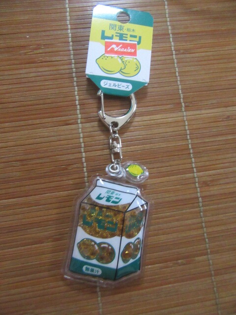新品関東栃木レモンジェルビーズキーホルダー激安即決50円拍卖