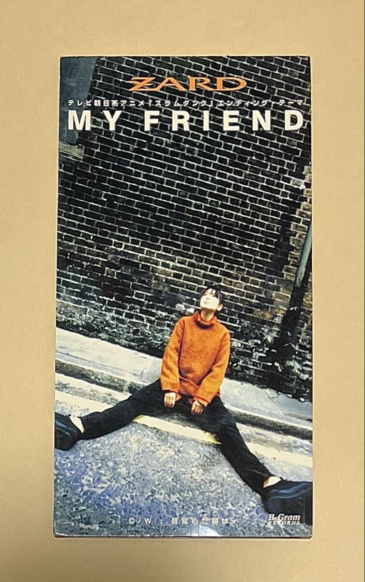 ☆8cmCD シングル ZARD「マイ フレンド」坂井泉水 スラムダンク ミリオン 1996年 即決☆拍卖