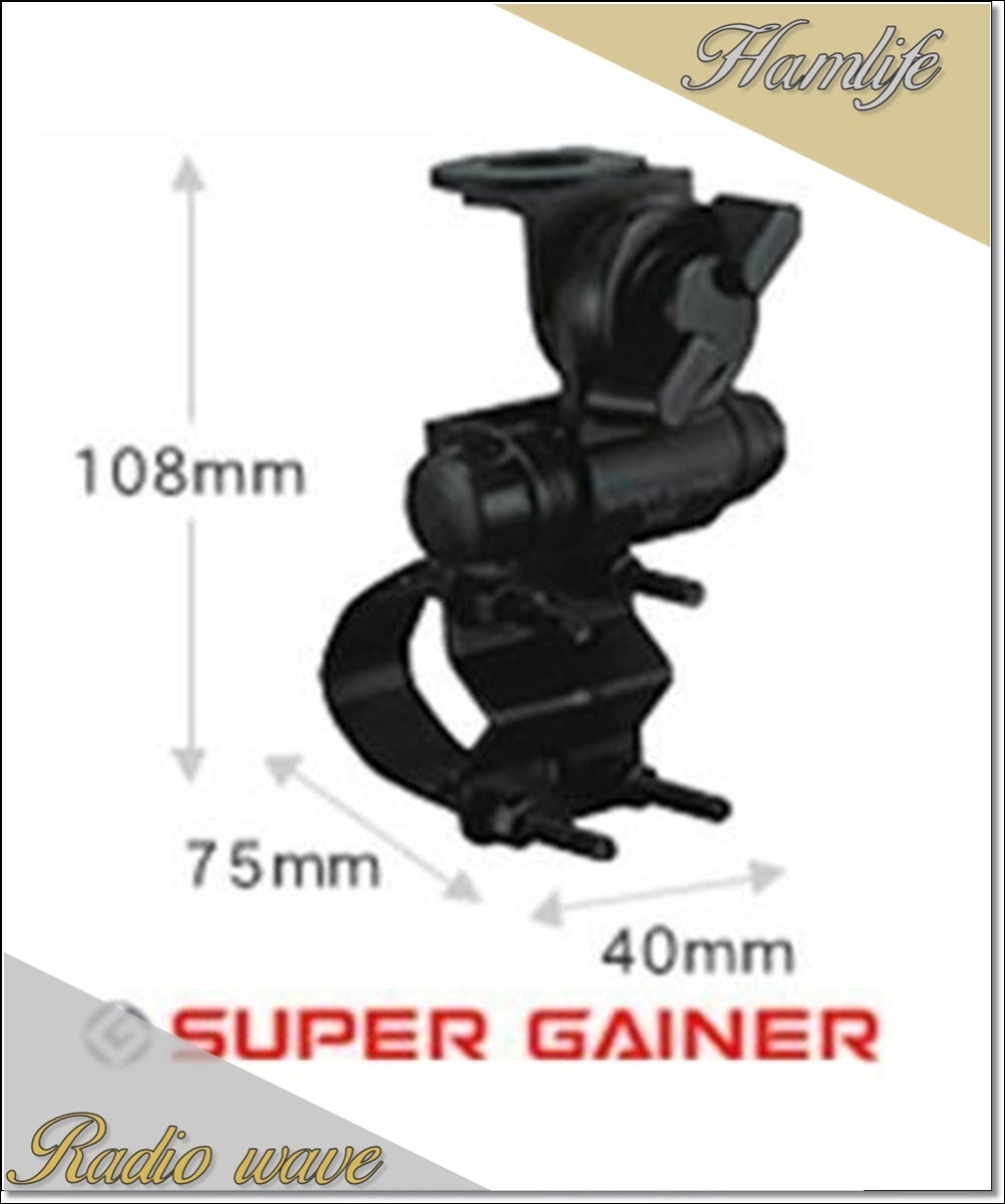 K550L(K-550L) 第一電波工業(ダイヤモンド) パイプ・ルーフレール用基台(可倒式) アマチュア無線拍卖