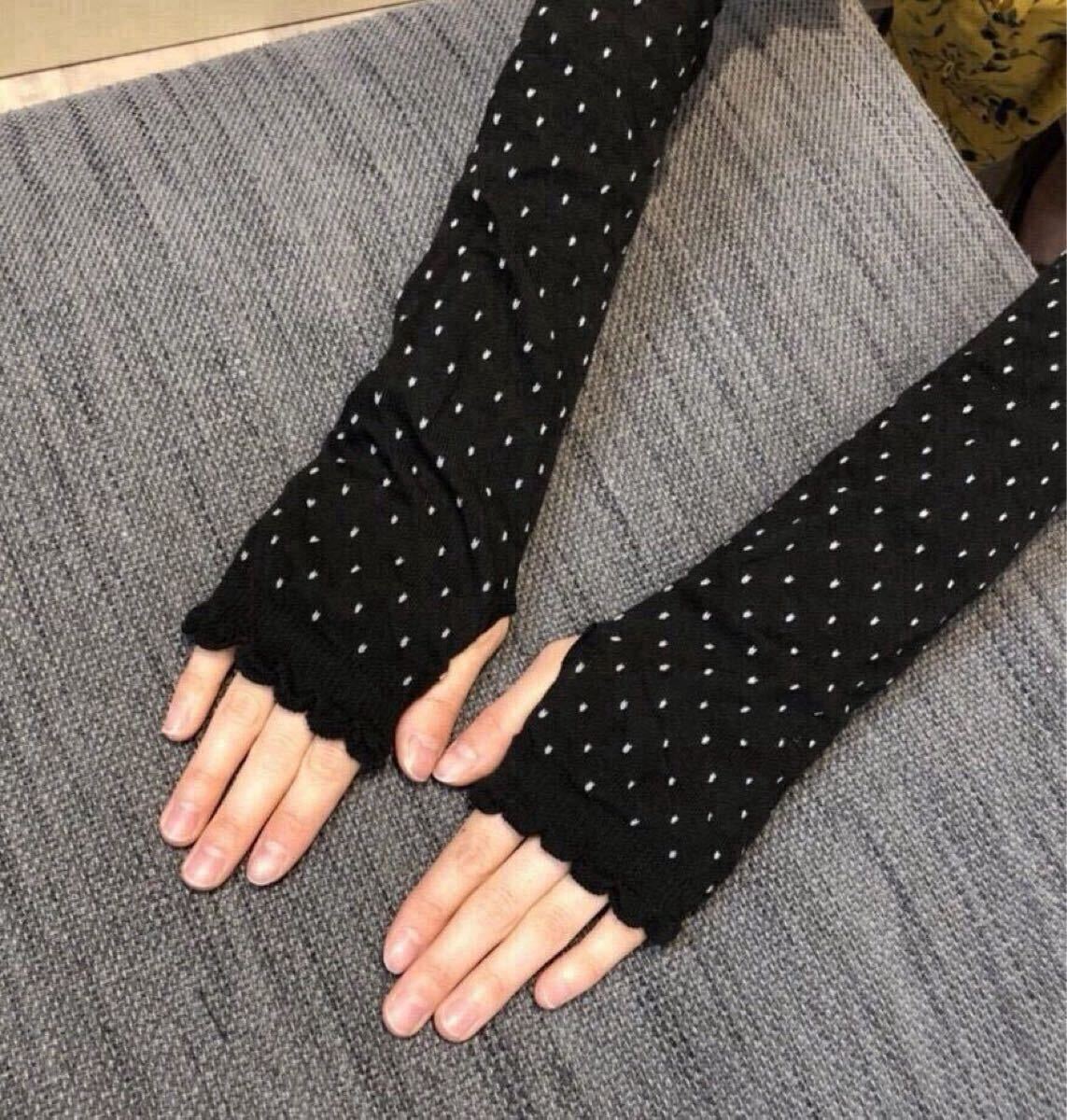 新品◆アームカバー◆ UVケア 48cm 紫外線対策 日焼け 日よけ SALE ドット拍卖