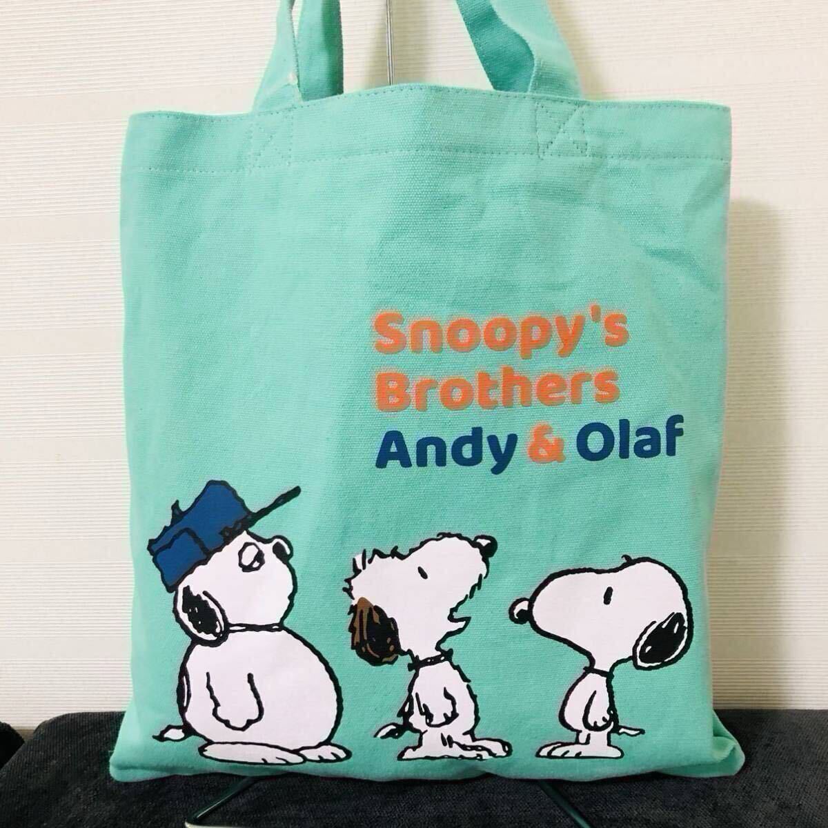 トートバッグ バッグ スヌーピー エメラルドグリーン拍卖