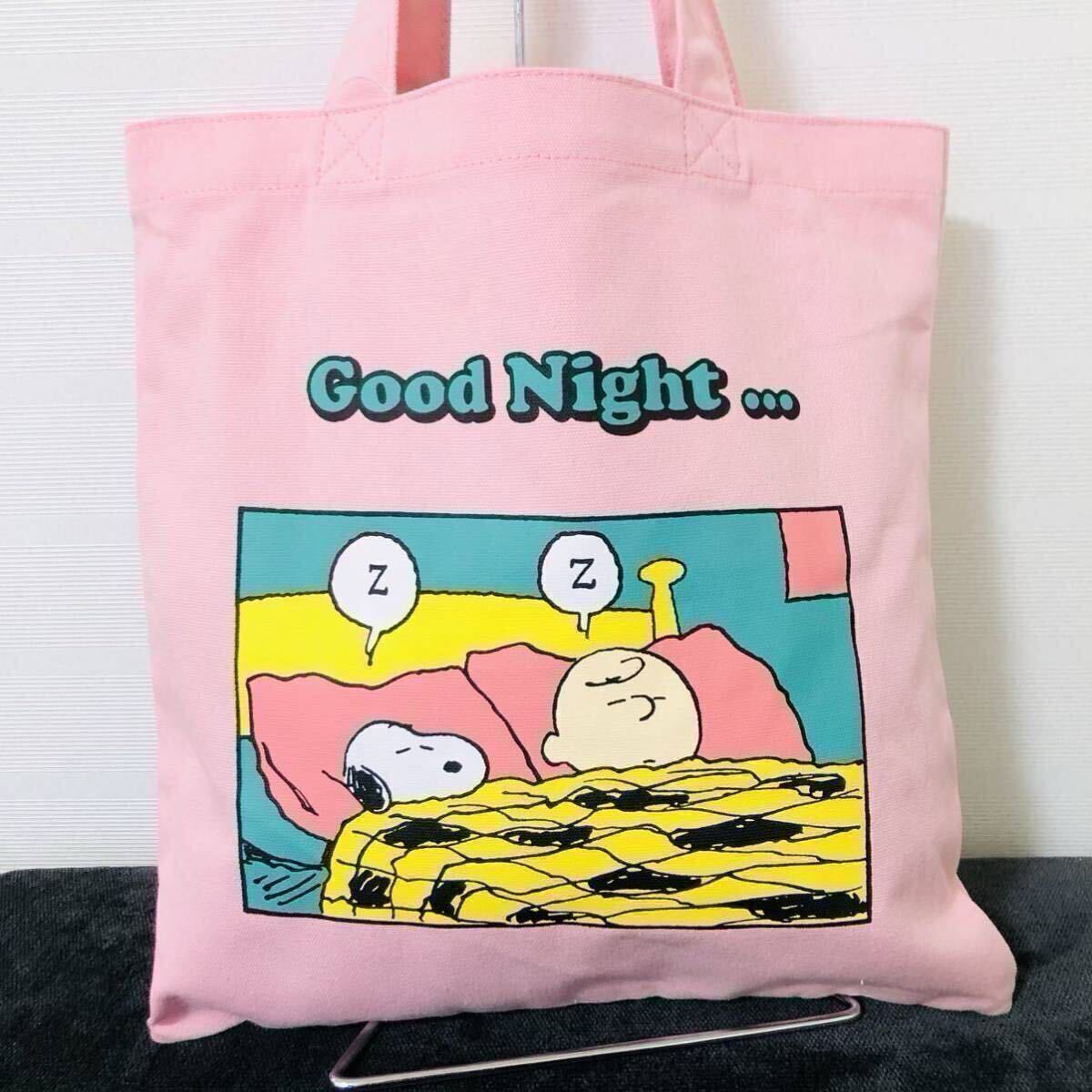 トートバッグ バッグ スヌーピー ピンク拍卖