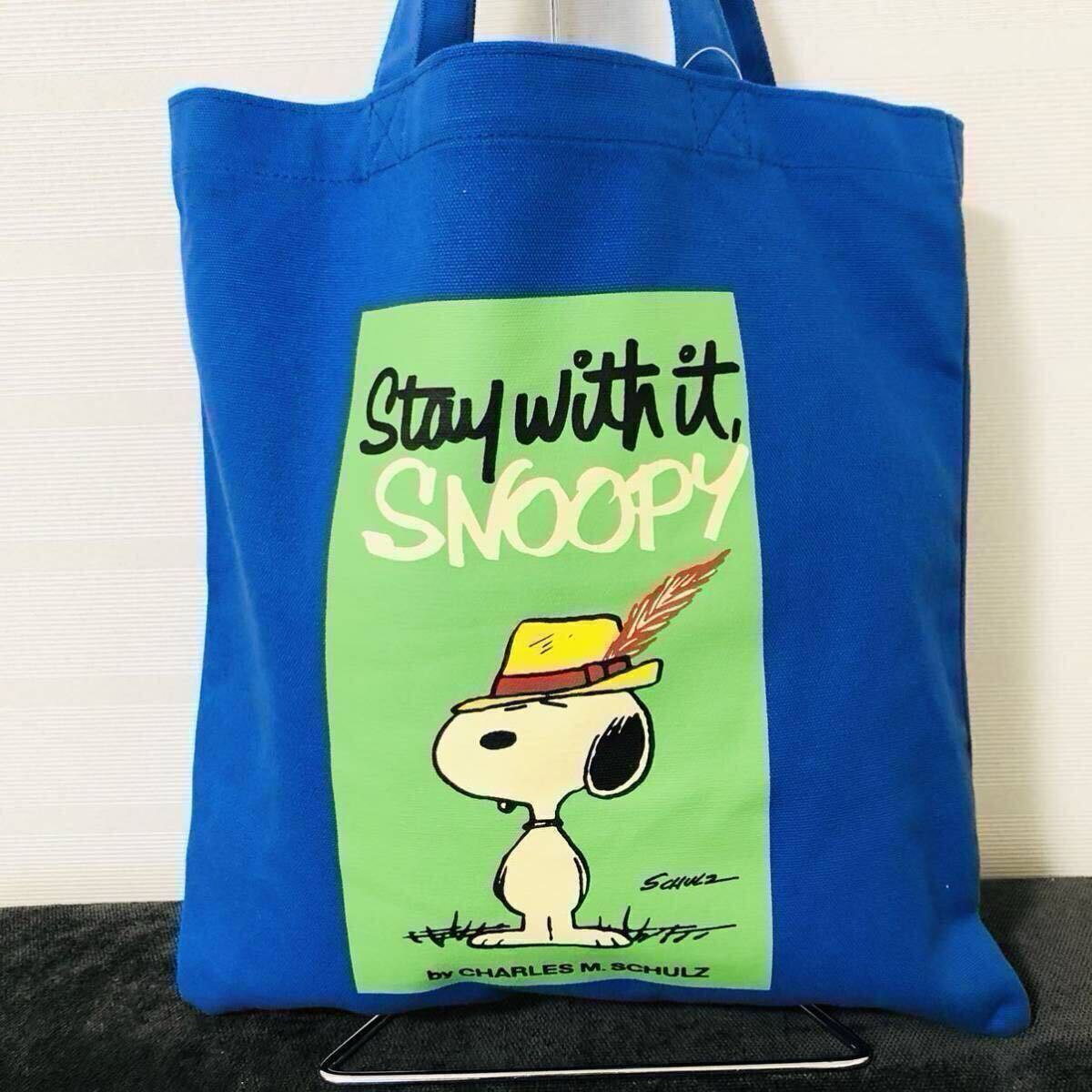 トートバッグ バッグ スヌーピー ブルー グリーン拍卖