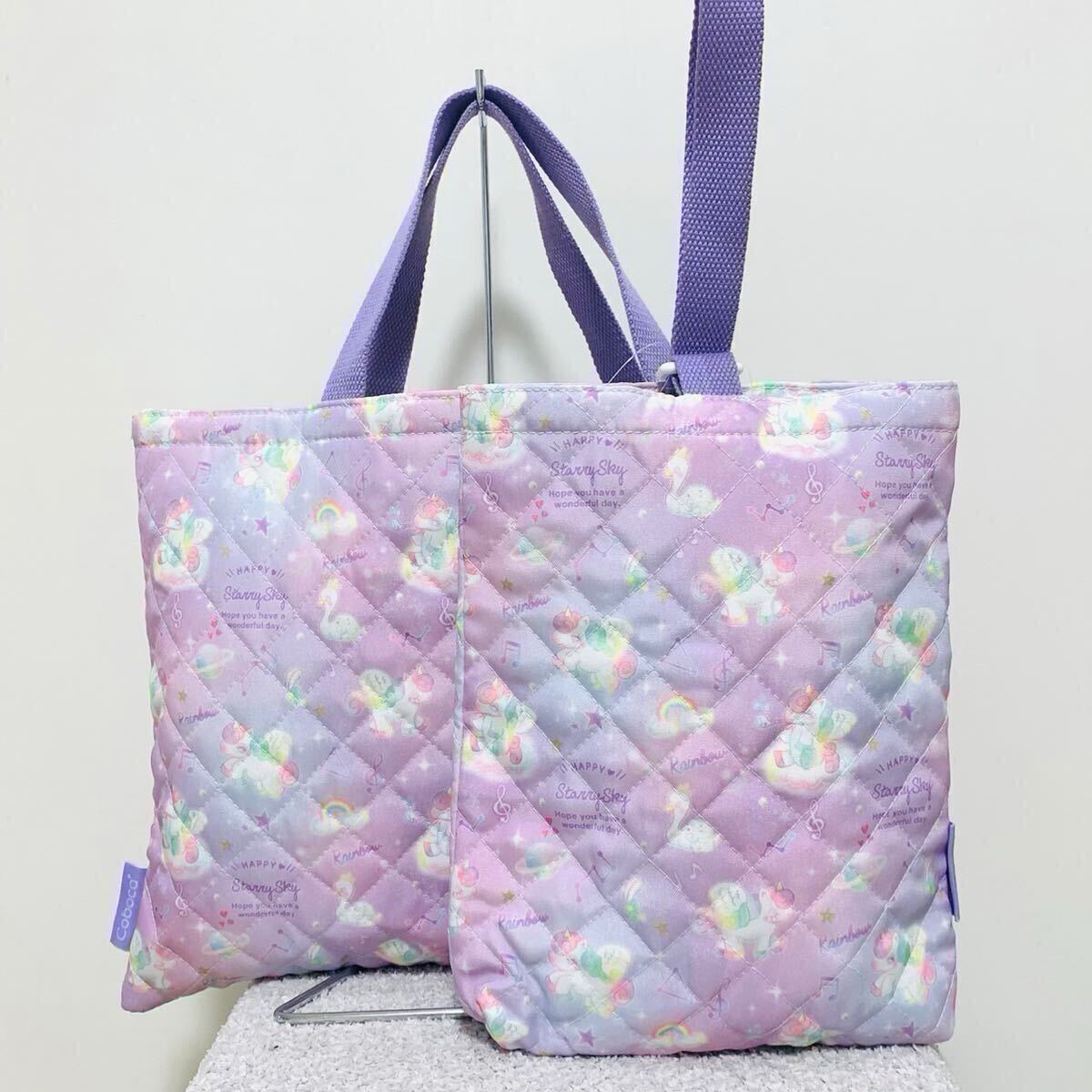 新品 定価3,146円 Coboca+キルトレッスンバッグ &シューズバッグ ユニコーン拍卖